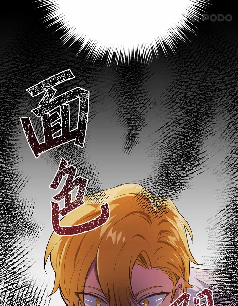 22.他想做什么？83