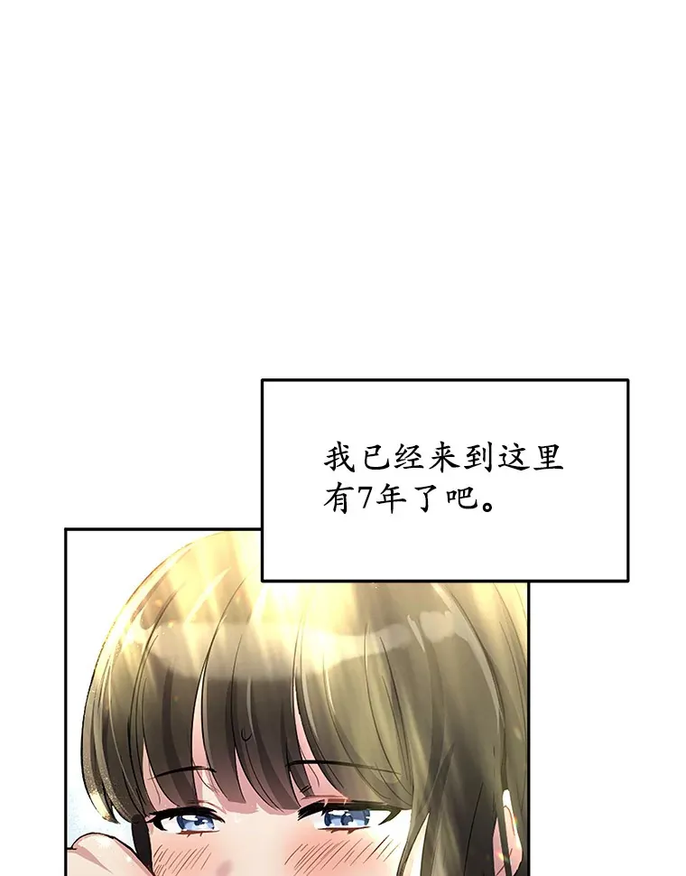 1.误食精华17