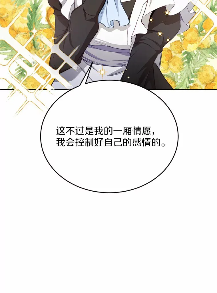 23.你太明显了106