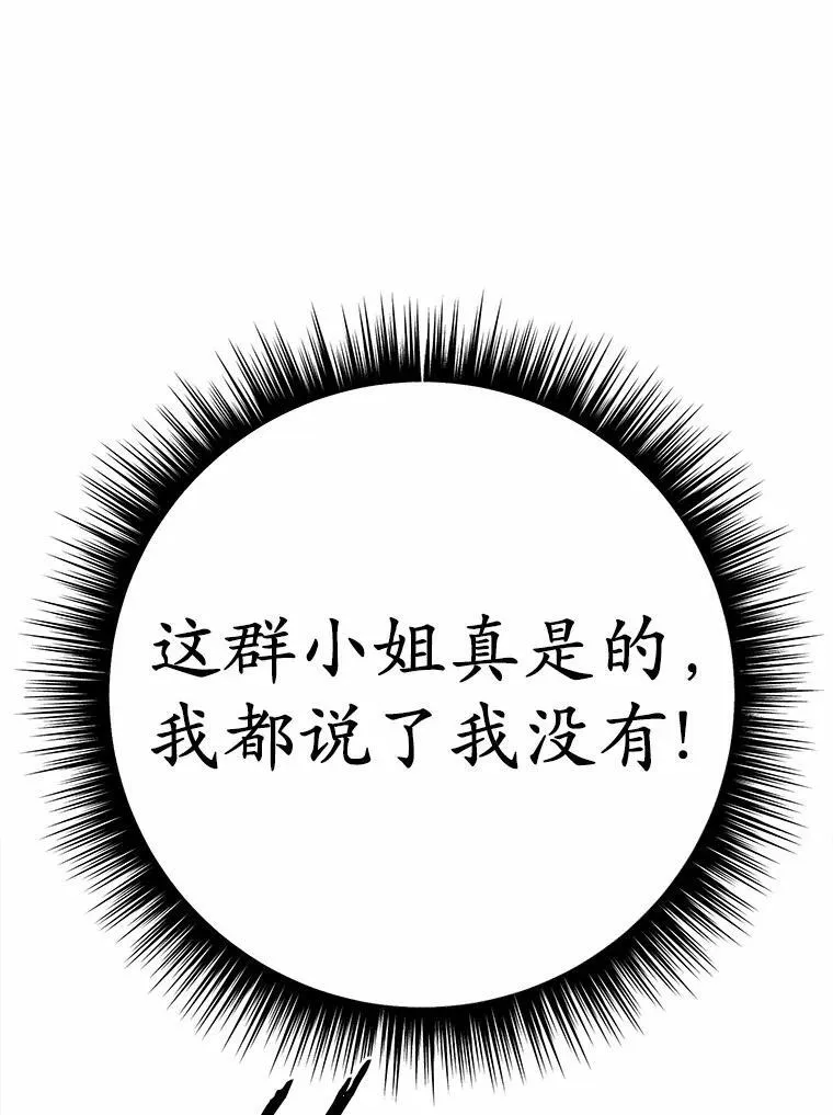 51.找茬85