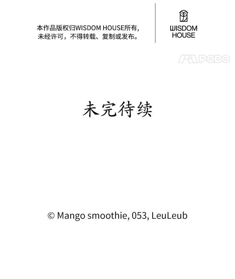 37.入住皇宫136