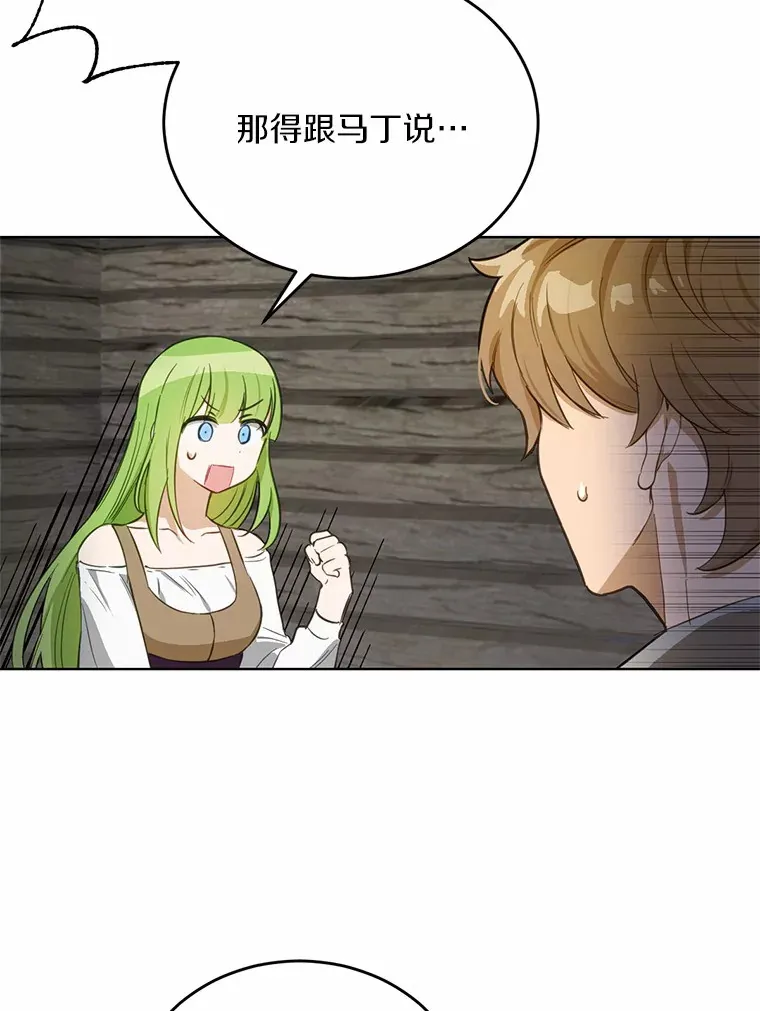 19.他是皇族？22