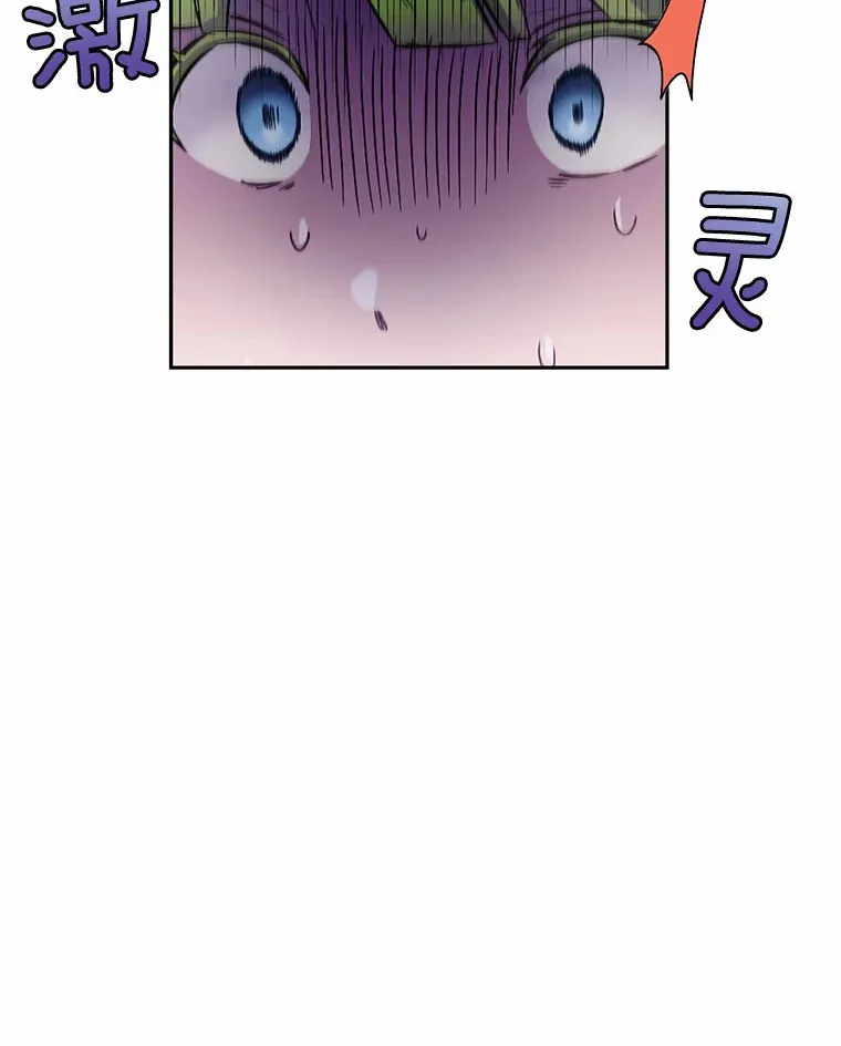 3.我喜欢上您了49