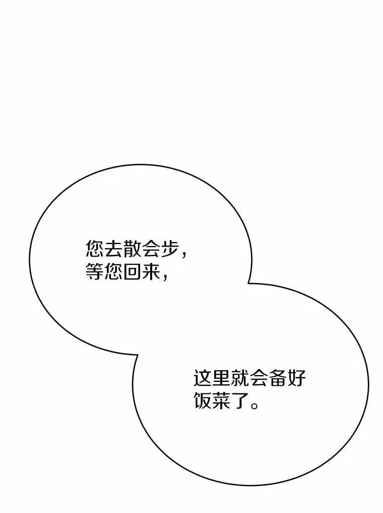 42.他哭了？58
