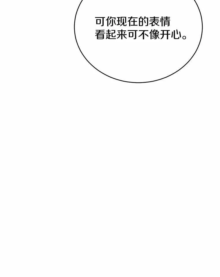 47.想爱一次32