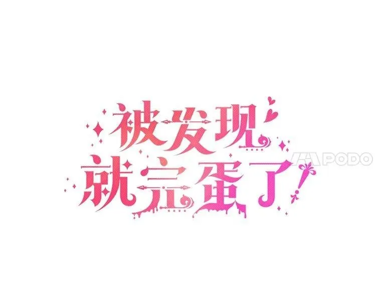 44.他是皇帝？16