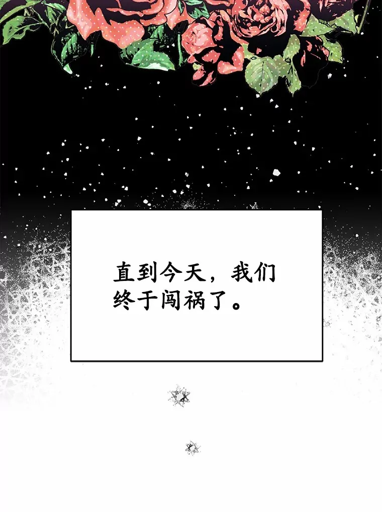 33.他的变化54