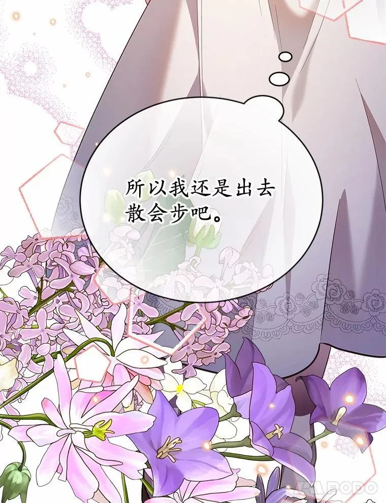 45.要报酬79