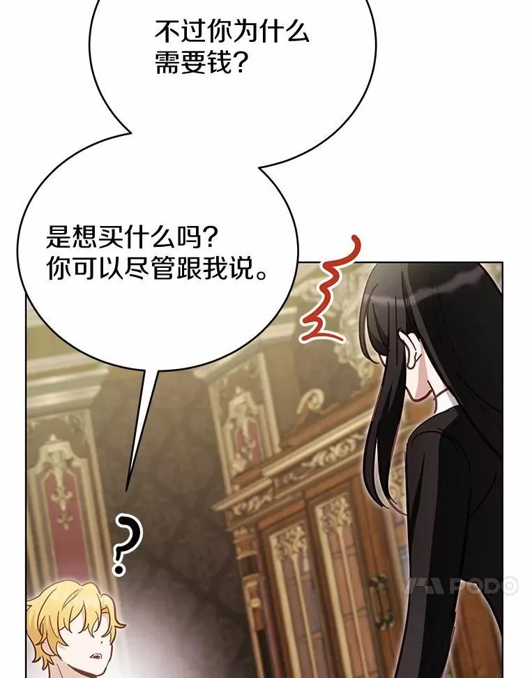 50.乞讨132