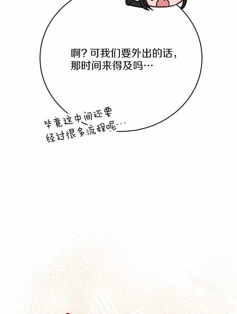 48.寻找理想型130
