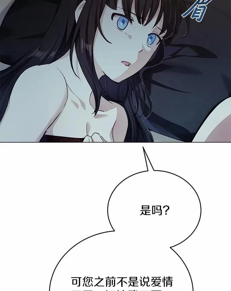 47.想爱一次40