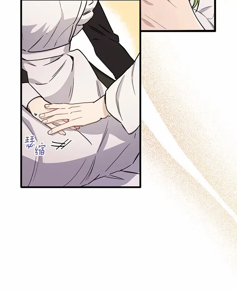 6.按摩服务103