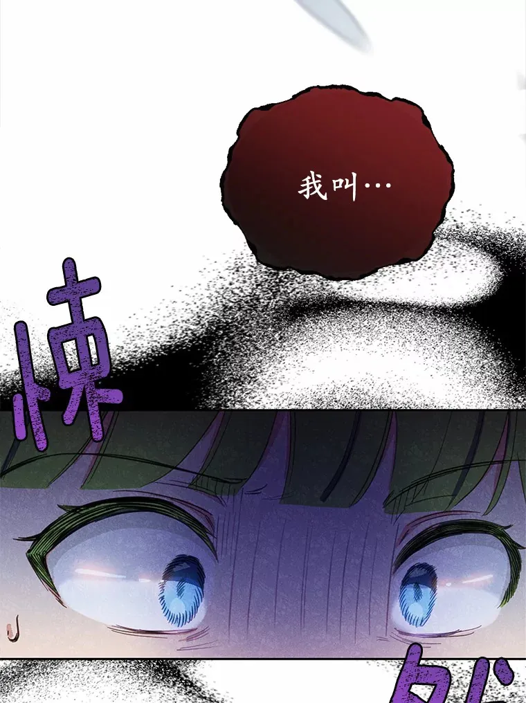 17.我好怕28