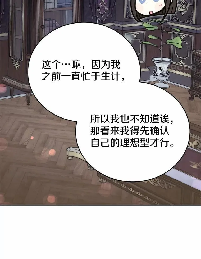 47.想爱一次93
