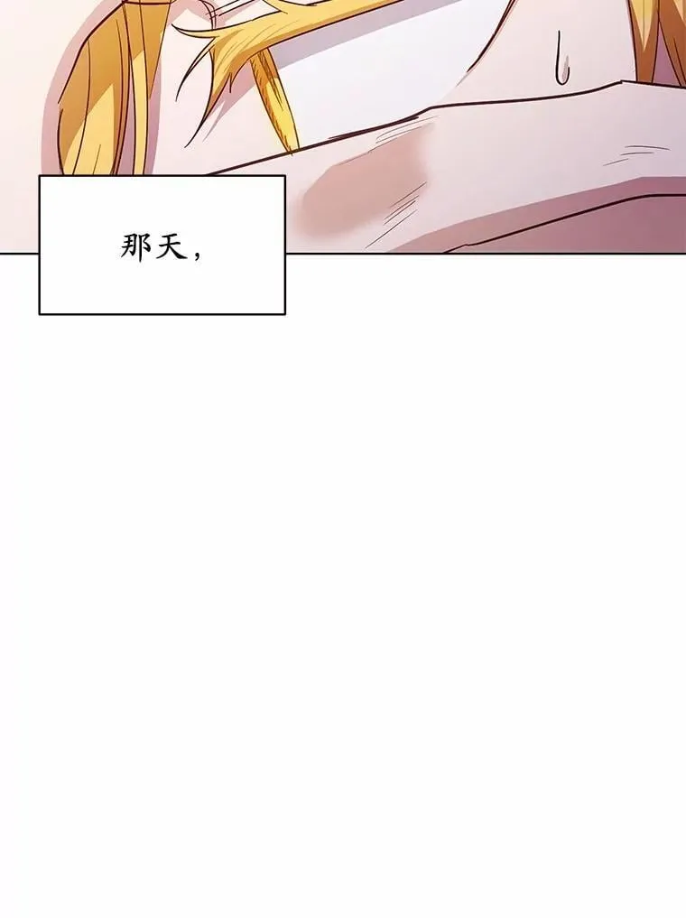 42.他哭了？4