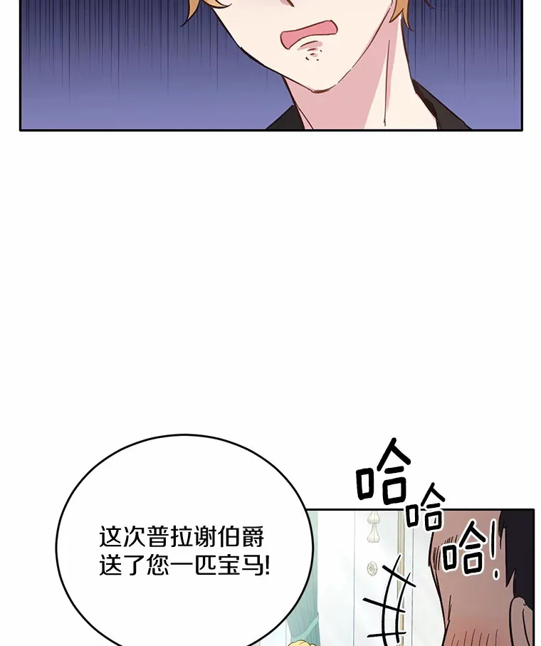 8.心疼她48