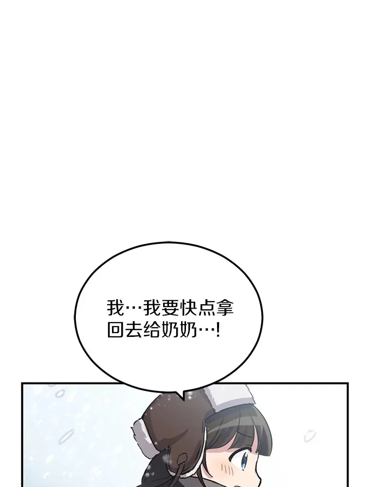 1.误食精华42