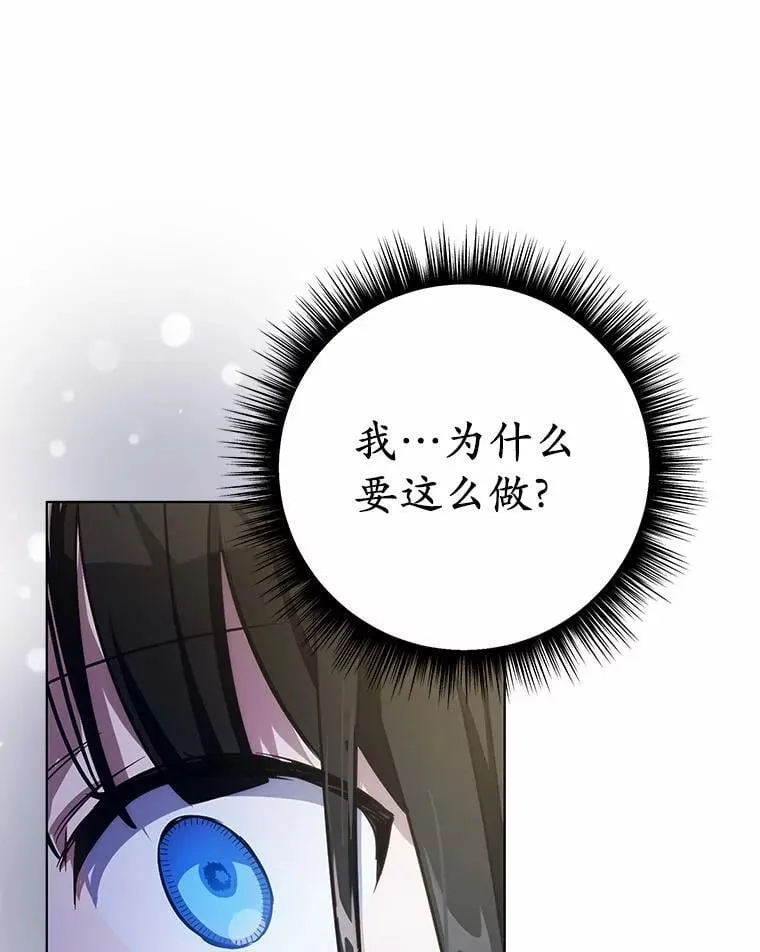 35.真实药水112