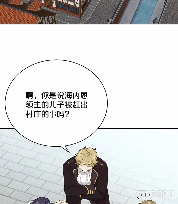 18.对不起23