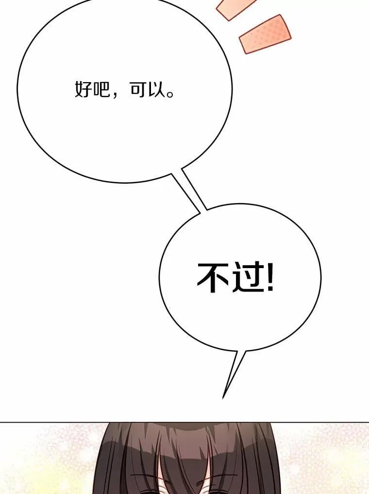 45.要报酬109