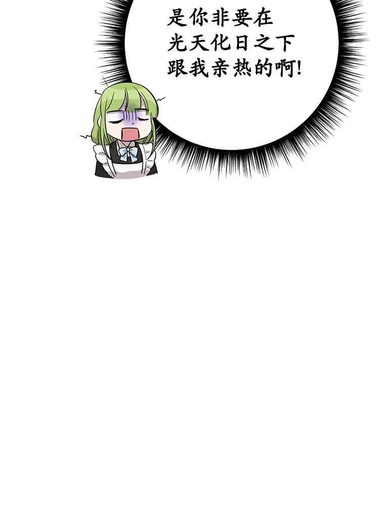 33.他的变化80
