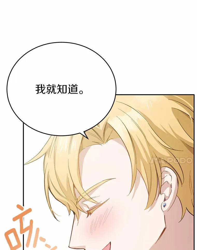25.我也是第一次89