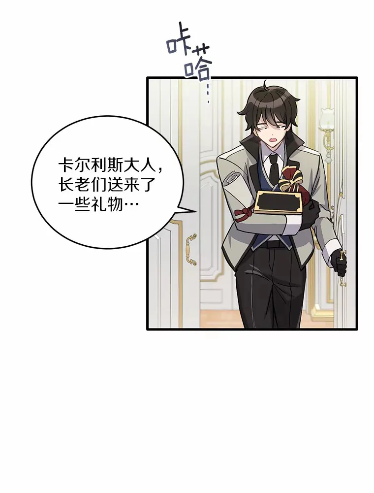 7.共度一夜84