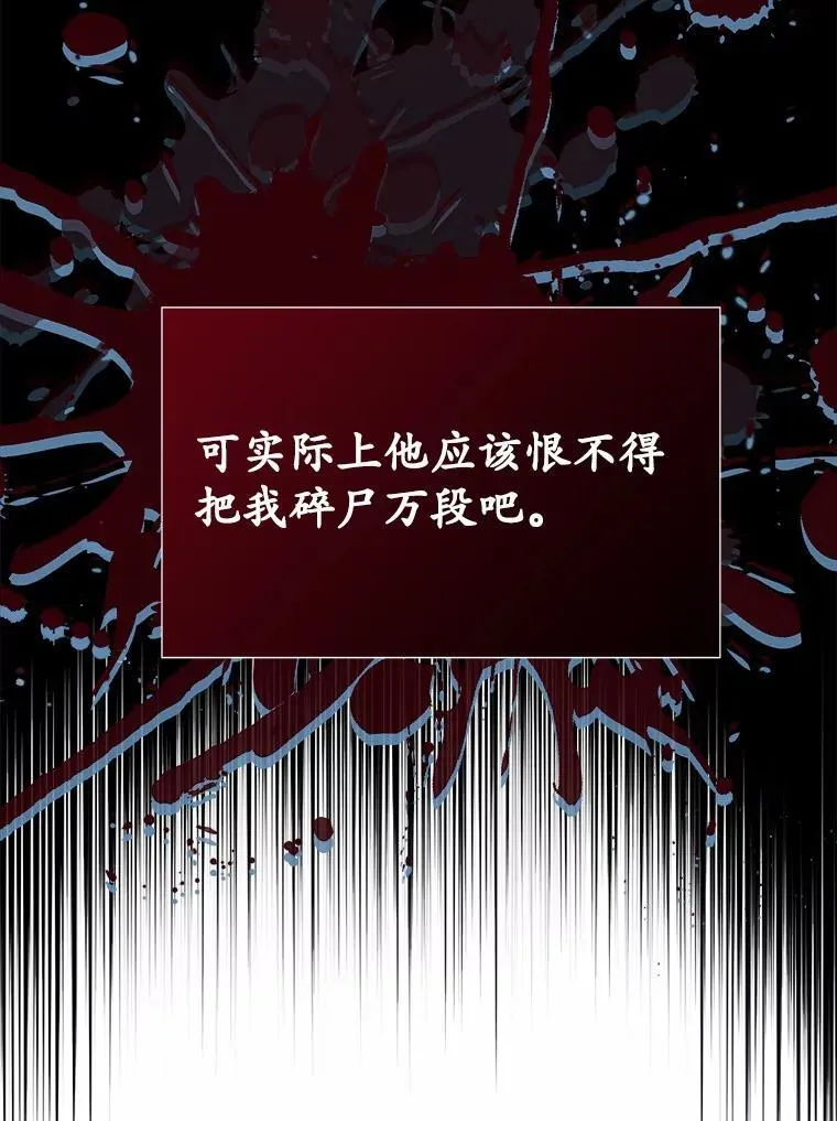 36.逃往皇宫24