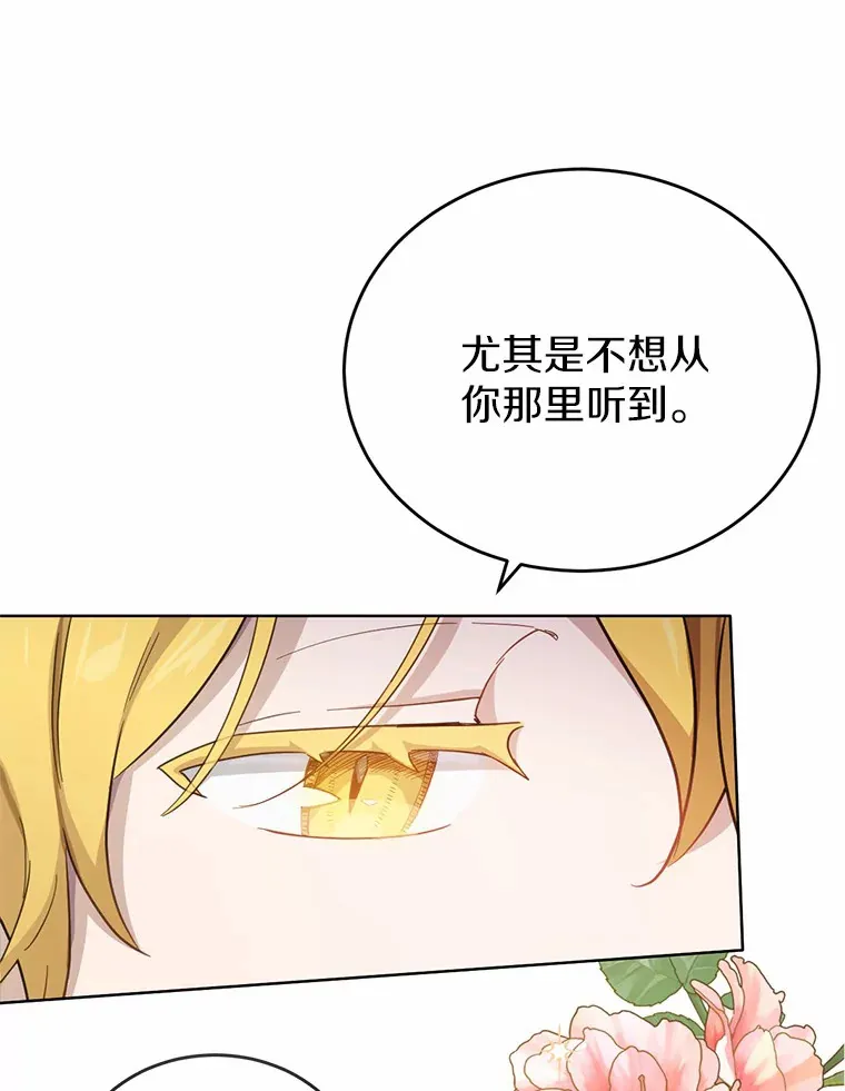 27.不要走110