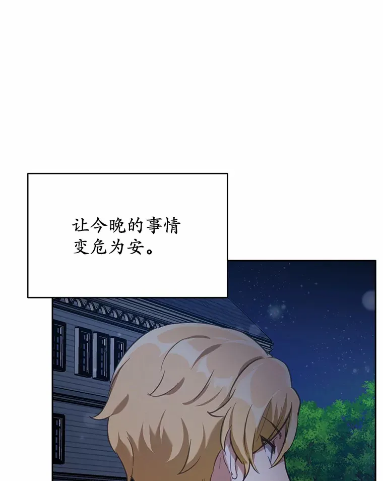 20.我们没有97