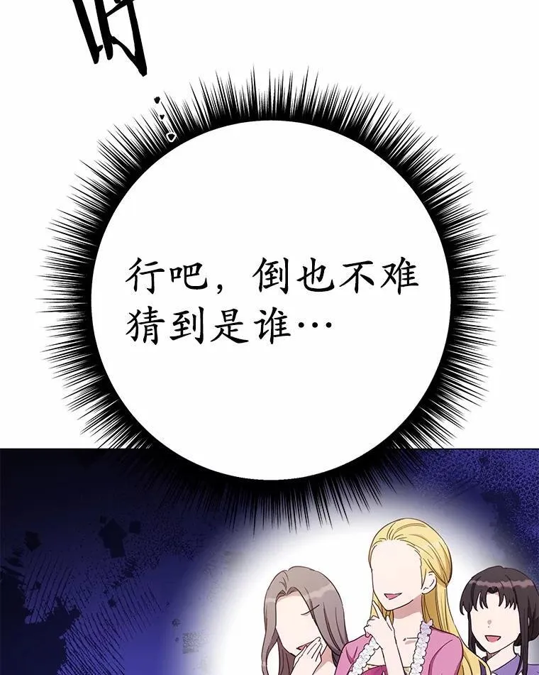 51.找茬125
