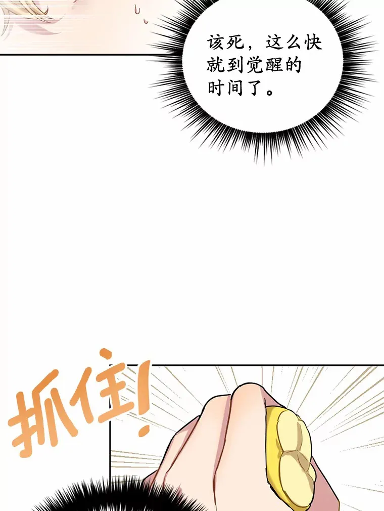 1.误食精华101