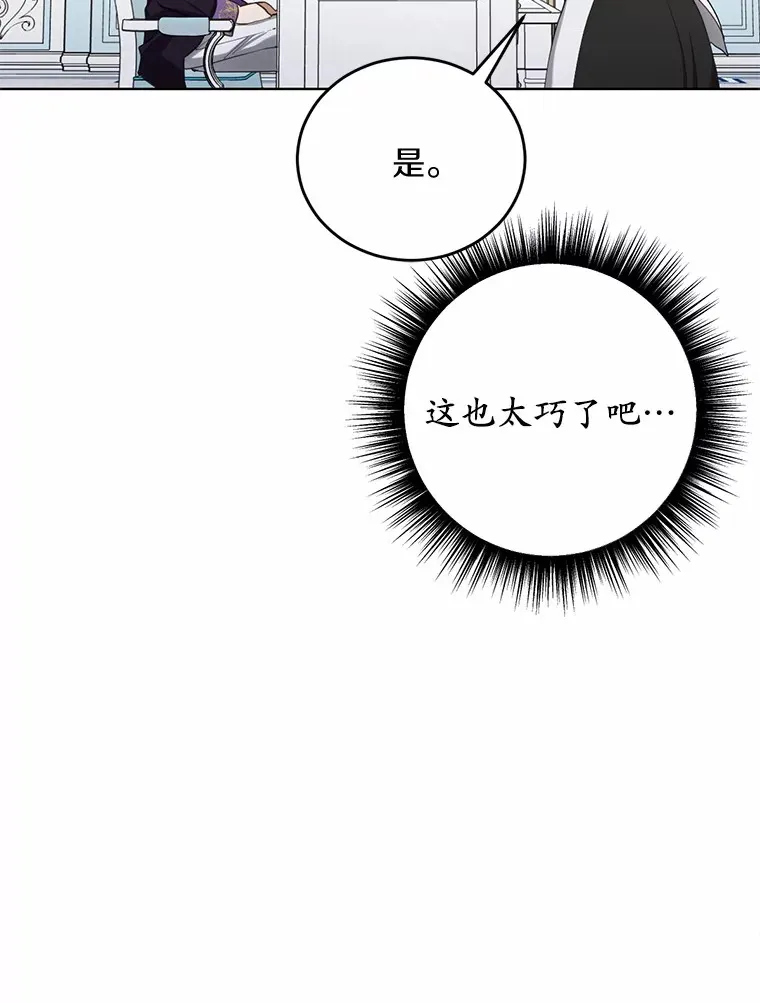 23.你太明显了85