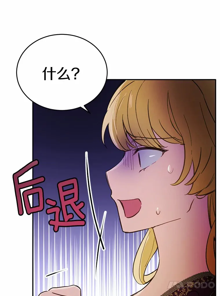 20.我们没有66