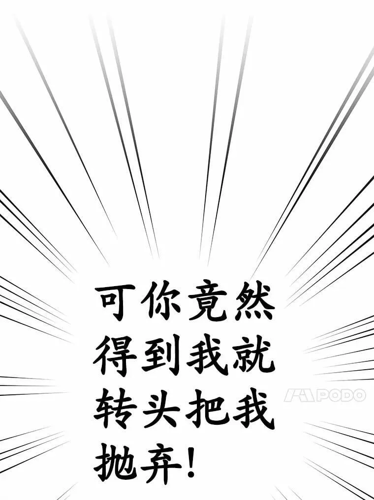 42.他哭了？49