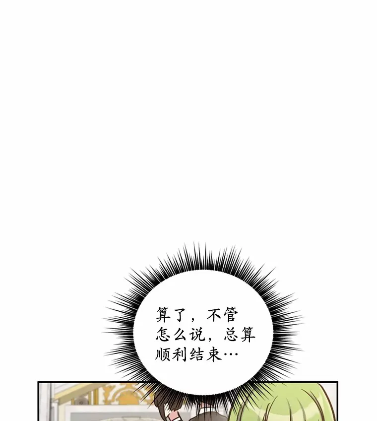 2.10年后81