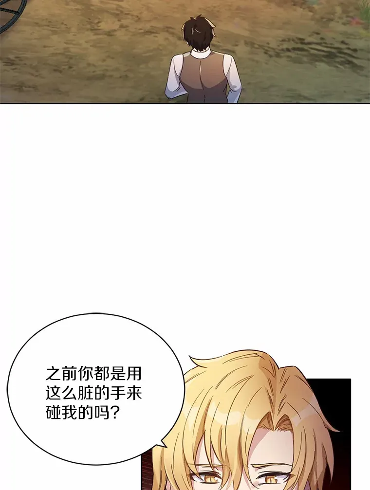 8.心疼她83