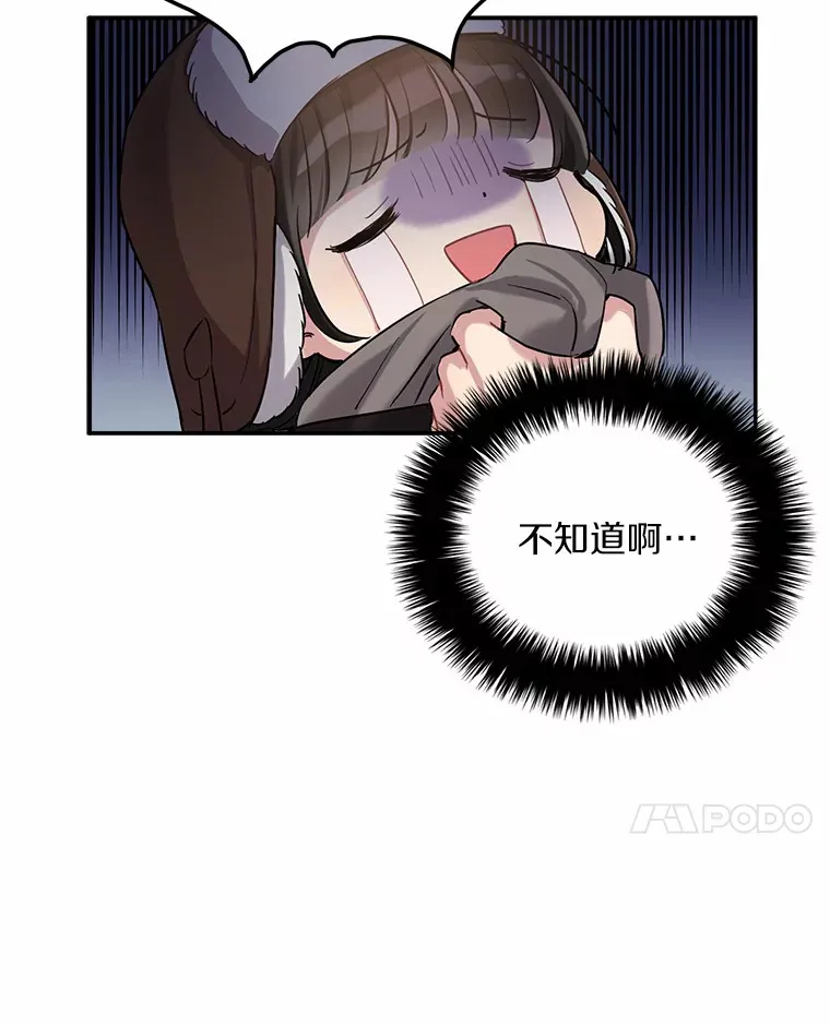 1.误食精华84