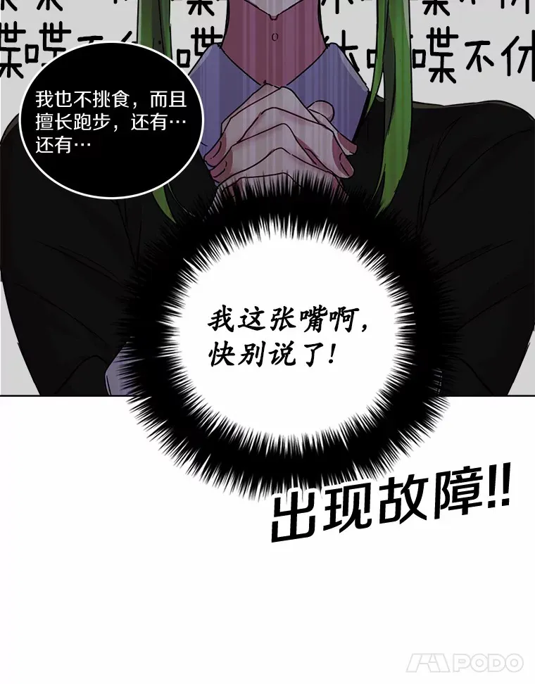 4.服侍沐浴10
