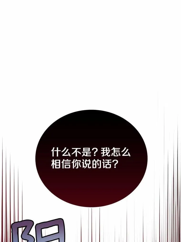 36.逃往皇宫70