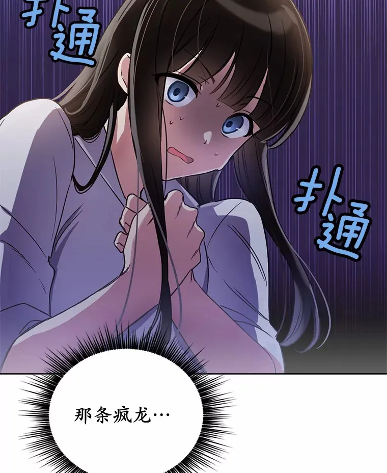 1.误食精华136