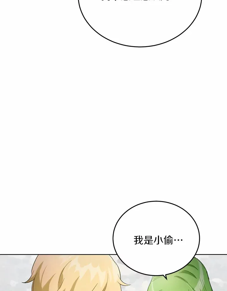 21.我不想您误会24