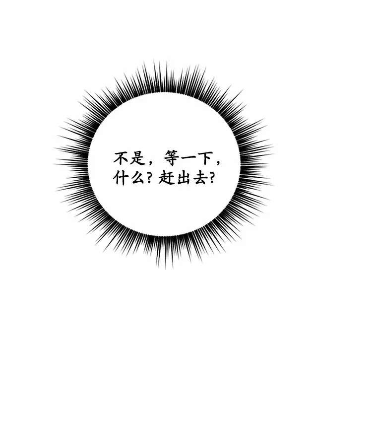 4.服侍沐浴108