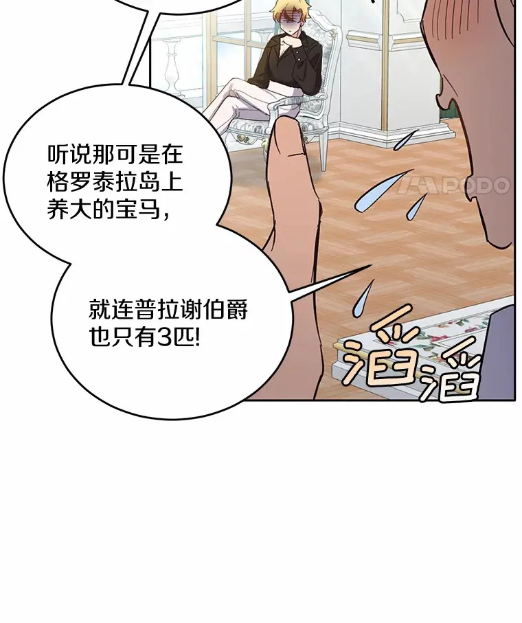 8.心疼她49