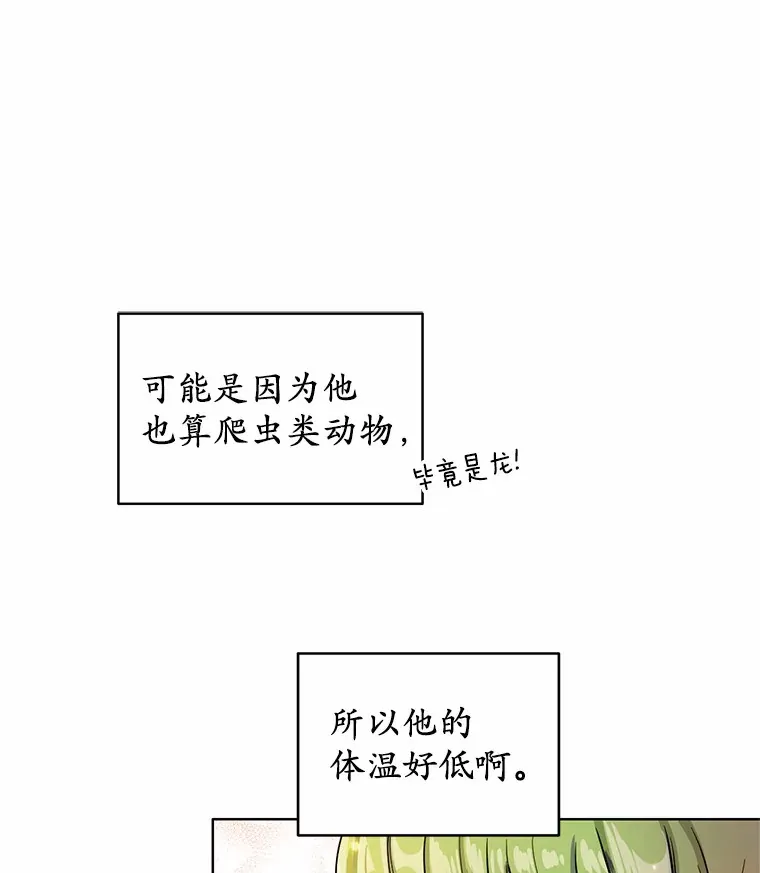 6.按摩服务84