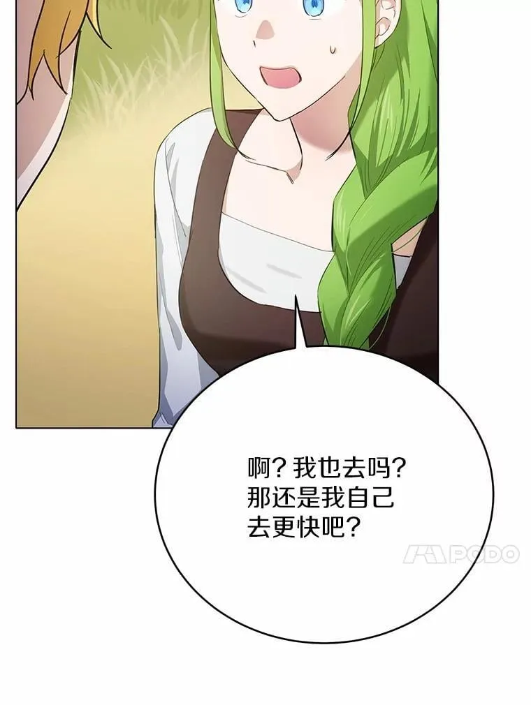 34.他喜欢他？36