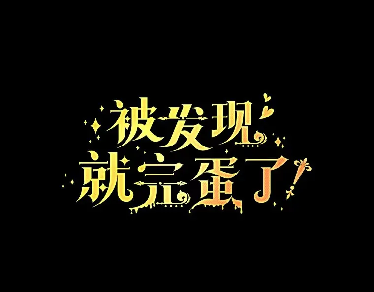 4.服侍沐浴38