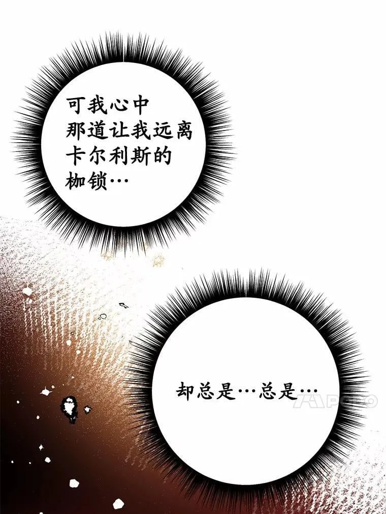 49.承认吧129