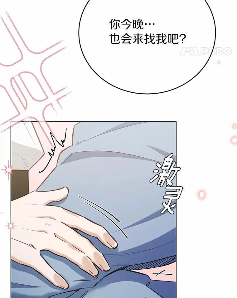 51.找茬10