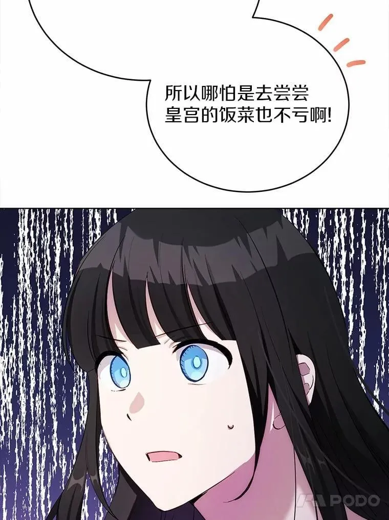 36.逃往皇宫134